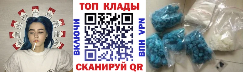 Купить закладку Бахчисарай АМФ Меф мяу мяу Псилоцибиновые грибы Каннабис ГАШ