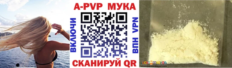 Героин Бахчисарай