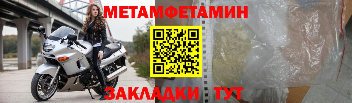 Амфетамин 98% Бахчисарай