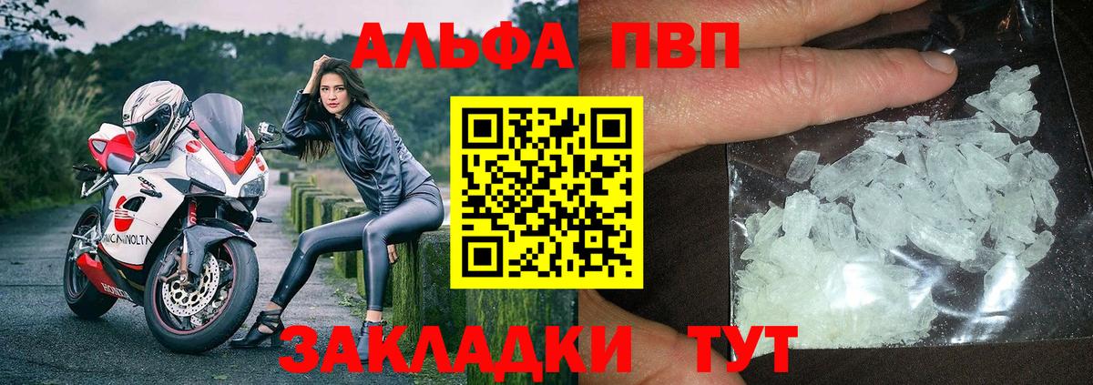 А ПВП СК Бахчисарай