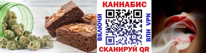 blacksprut tor  Бахчисарай  Печенье с ТГК конопля 