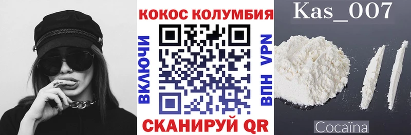 Кокаин 99%  гидра ONION  Бахчисарай  это какой сайт  купить наркотик 
