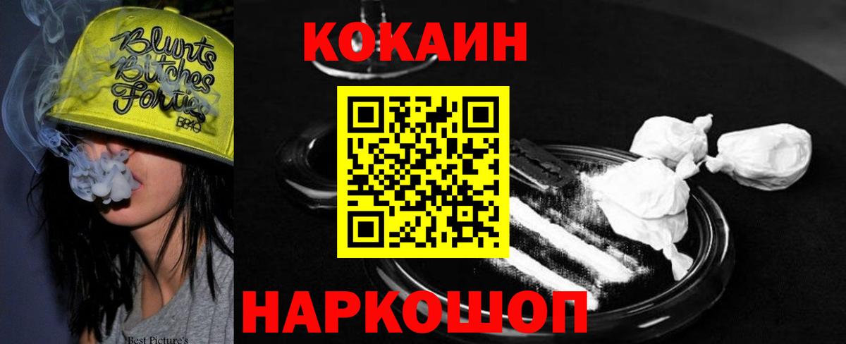 КОКАИН FishScale Бахчисарай
