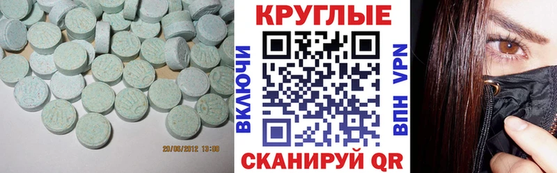 как найти наркотики  KRAKEN ССЫЛКА  Экстази 300 mg  Бахчисарай 