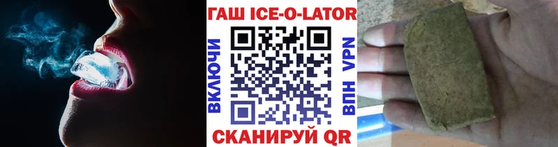 маркетплейс какой сайт  Бахчисарай  ГАШИШ Cannabis  kraken вход 