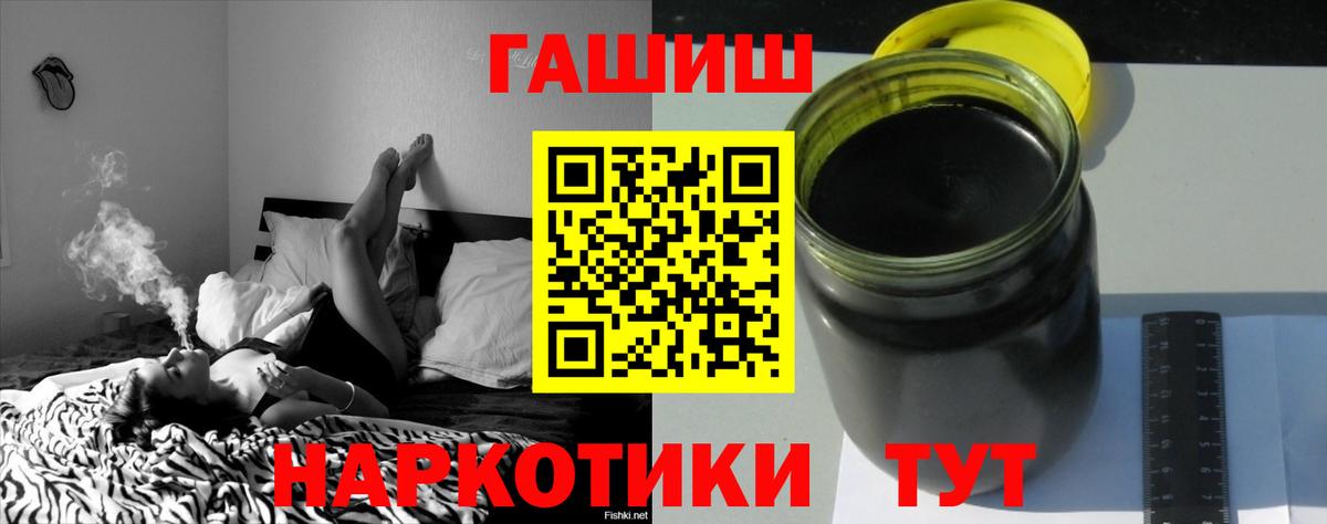 ГАШИШ AMNESIA HAZE Бахчисарай