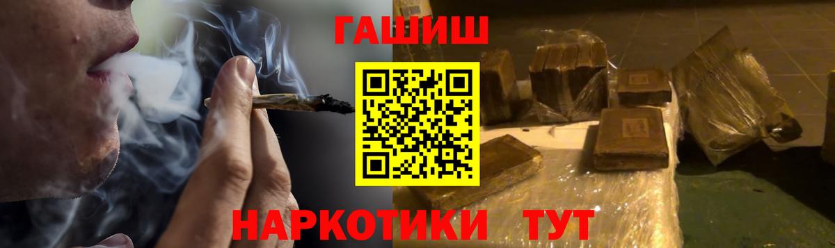 ГАШИШ Premium Бахчисарай