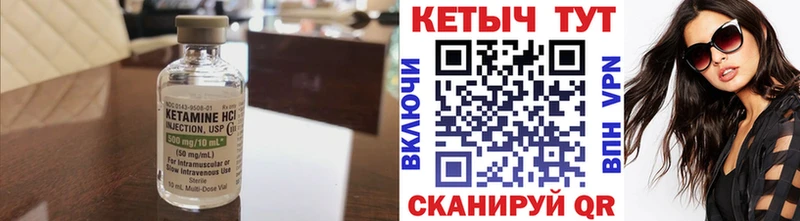 Кетамин ketamine  наркотики  Бахчисарай 