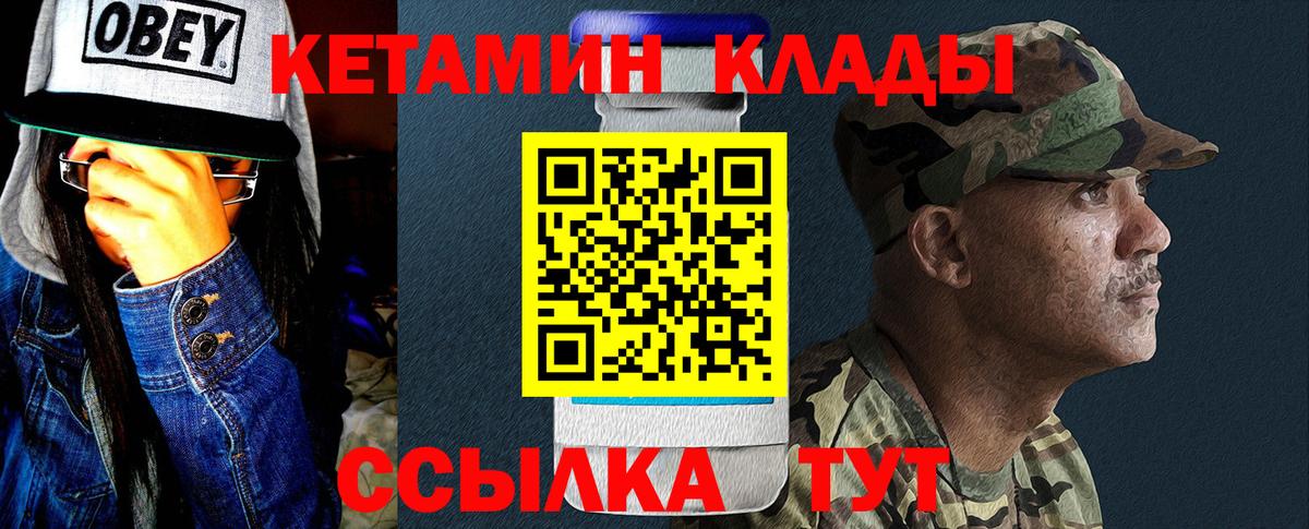 darknet состав  Кетамин ketamine  Вход с VPN  Бахчисарай 