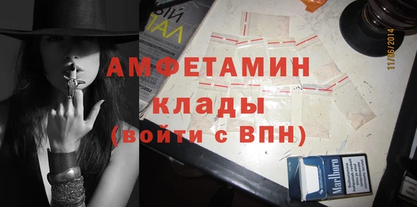 марки nbome Саяногорск