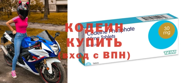 соль ск Сафоново