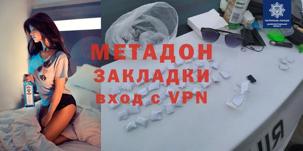 наркотики Арсеньев
