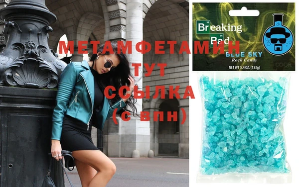 мефедрон Баксан