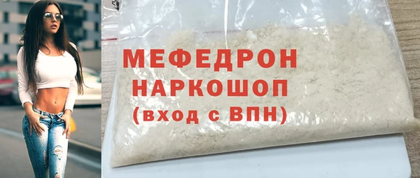 прущая мука Аркадак