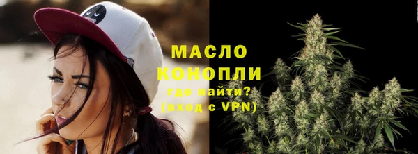 соль курить ск Армянск