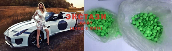 соль курить ск Армянск