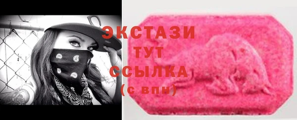 наркотики Арсеньев