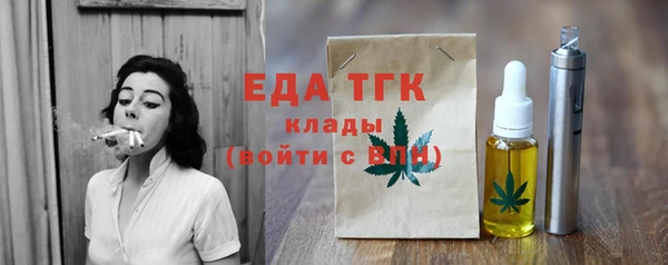 соль курить ск Армянск