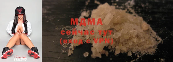 соль курить ск Армянск