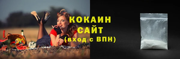 наркотики Арсеньев