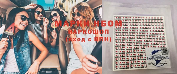 марки nbome Саяногорск