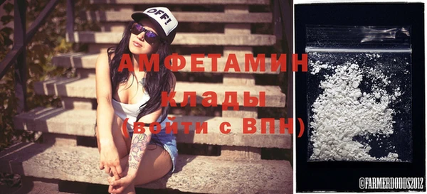 прущая мука Аркадак