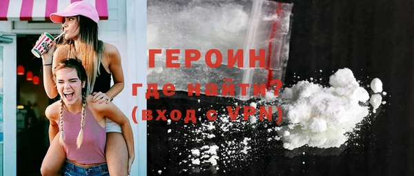 мефедрон VHQ Сатка