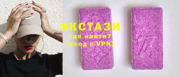 соль ск Сафоново