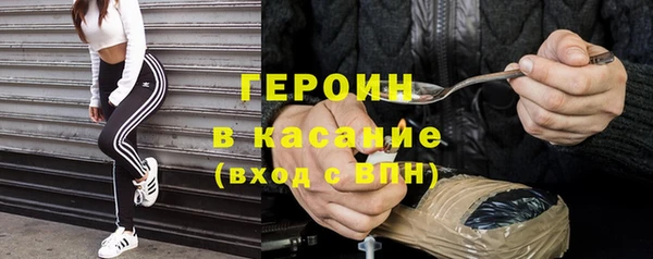 мефедрон VHQ Сатка