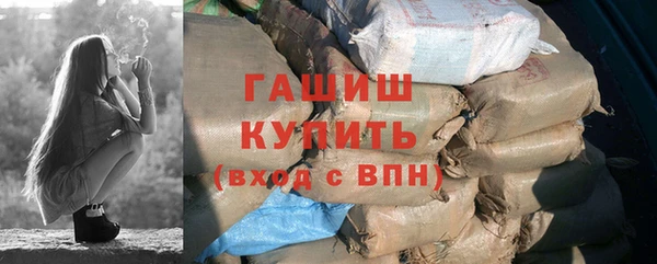 наркотики Арсеньев