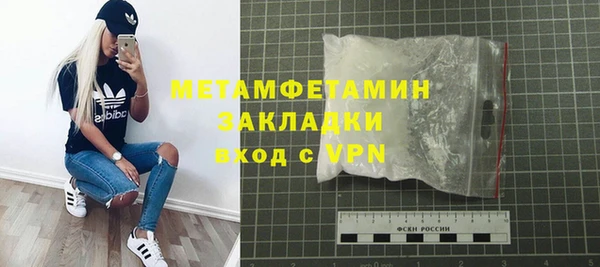 соль ск Сафоново