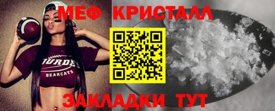 2c-b Балаково
