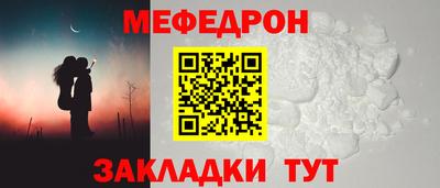 2c-b Балаково