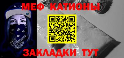 скорость mdpv Апшеронск