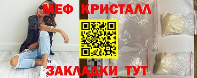 скорость mdpv Апшеронск