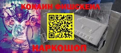 скорость mdpv Апшеронск