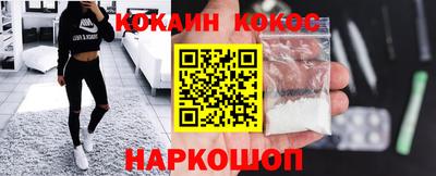ПСИЛОЦИБИНОВЫЕ ГРИБЫ Балашиха