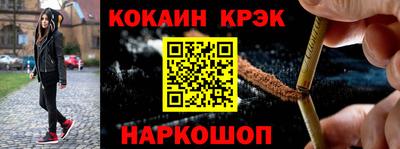 2c-b Балаково