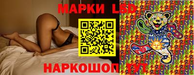 2c-b Балаково