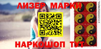 2c-b Балаково