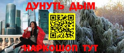 мефедрон Балахна