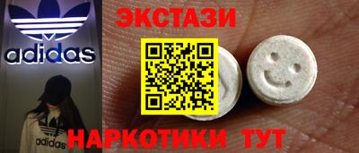 ПСИЛОЦИБИНОВЫЕ ГРИБЫ Балашиха