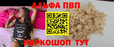 PSILOCYBIN Апрелевка