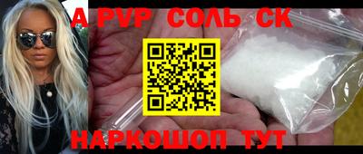 ПСИЛОЦИБИНОВЫЕ ГРИБЫ Балашиха