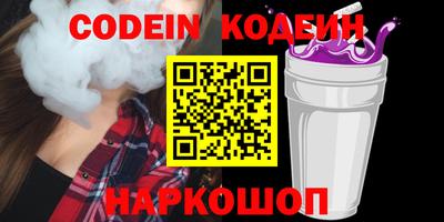 2c-b Балаково
