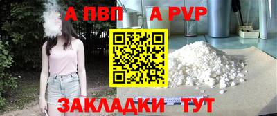 2c-b Балаково