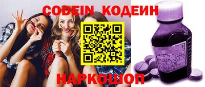 прущие грибы Аргун