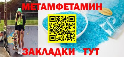 мефедрон Балахна
