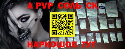 прущие грибы Аргун