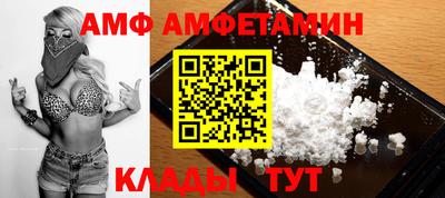 2c-b Балаково